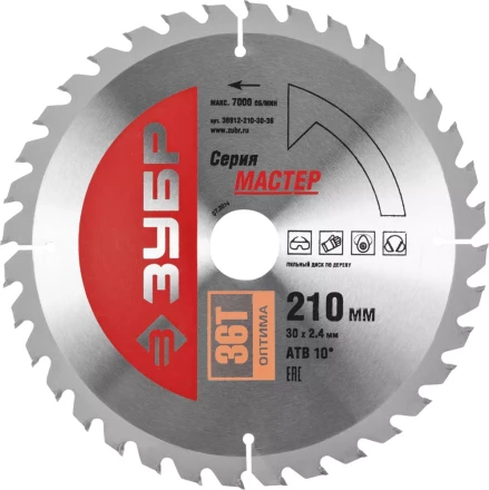 Диск пильный ЗУБР &quot;МАСТЕР&quot; &quot;Оптимальный рез&quot; по дереву, 210x30, 36Т 36912-210-30-36 купить в Перми