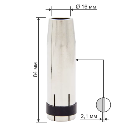 Сопло 16,0 (МW-36) коническое Оберон XL145.0078 купить в Перми