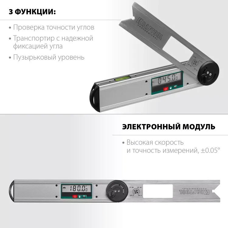 Угломер электронный DAM-27 34684 купить в Перми