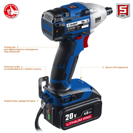 Ударный гайковерт аккумуляторный BL-motor 2 АКБ GB-250 A5 серия ПРОФЕССИОНАЛ купить в Перми