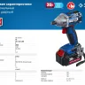 Ударный гайковерт аккумуляторный BL-motor 2 АКБ GB-250 A5 серия ПРОФЕССИОНАЛ купить в Перми