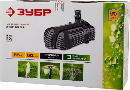 Насос фонтанный ЗНФГ-50-3.4 серия МАСТЕР купить в Перми