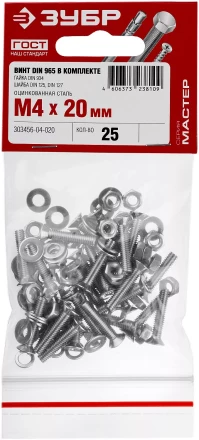 Винт (DIN965) в комплекте с гайкой (DIN934), шайбой (DIN125), шайбой пруж. (DIN127), M4 x 20 мм, 25 шт, ЗУБР 303456-04-020 купить в Перми