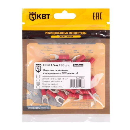 Наконечник кабельный вилочный изолированный КВТ НВИ 1.5–4 (30 шт) (91007) купить в Перми