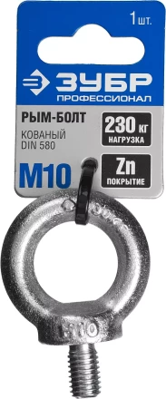 Рым-болты DIN 580 карточка серия ПРОФЕССИОНАЛ купить в Перми
