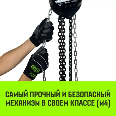 Таль ручная цепная HITCH CH210 0.5 т 6 м (SZ068885) купить в Перми