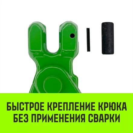 Крюк самозапирающийся с вилочным соединением HITCH 7/8-Т8 кл. 2 T (SZ071261) купить в Перми