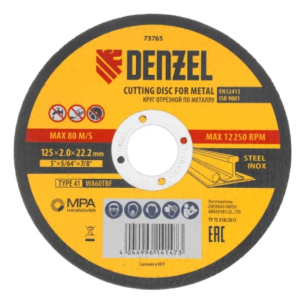 Круг отрезной по металлу, 125 х 2,0 х 22,2 мм, WA60TBF// Denzel 73765 купить в Перми