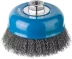 ЗУБР &quot;ПРОФЕССИОНАЛ&quot;. Щетка чашечная для УШМ, витая стальная проволока 0,3мм, 125ммхМ14 35261-125_z02 купить в Перми
