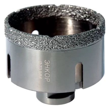 Коронка алмазная по керамограниту D 73 мм для УШМ сух. рез Энкор 48317 купить в Перми