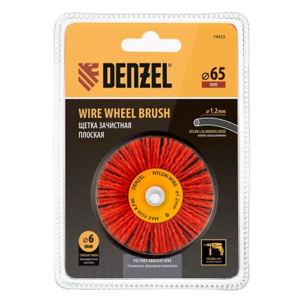 Щетка для дрели Denzel, 65 мм, Плоская, со шпилькой, нейлоновая щетина, 74433 купить в Перми