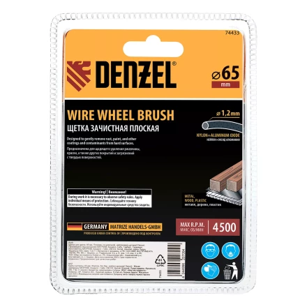 Щетка для дрели Denzel, 65 мм, Плоская, со шпилькой, нейлоновая щетина, 74433 купить в Перми