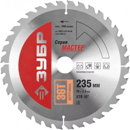 Диск пильный ЗУБР &quot;МАСТЕР&quot; &quot;Оптимальный рез&quot; по дереву, 235x30, 36Т 36912-235-30-36 купить в Перми
