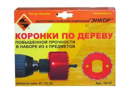 Набор коронок для дерева 4 предмета Энкор 19157 купить в Перми
