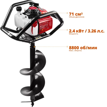 Мотобур (бензобур) со шнеком МБ2-300 Н серия МАСТЕР купить в Перми