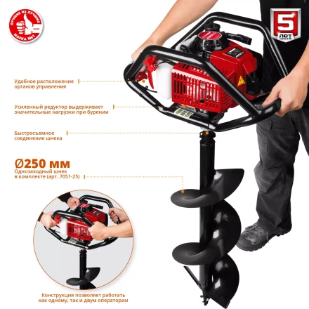 Мотобур (бензобур) со шнеком МБ2-300 Н серия МАСТЕР купить в Перми