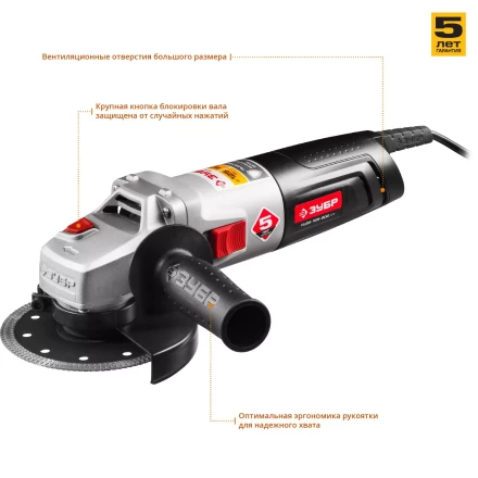 Машина углошлифовальная УШМ-125-800 М3 серия МАСТЕР купить в Перми