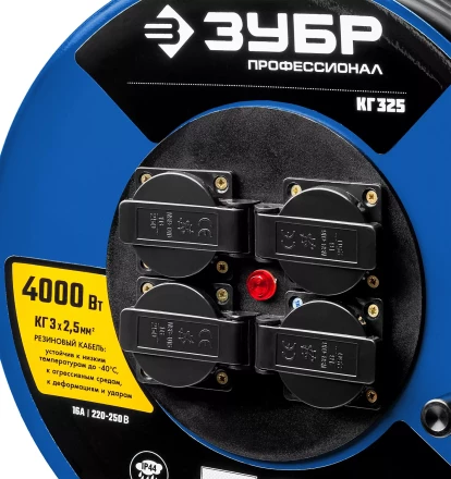 Удлинитель на катушке &quot;КГ 325&quot;, 30 м, 4000 Вт, 4 гнезда, IP44, КГ 3х2,5 кв мм, ЗУБР 55079-30 купить в Перми