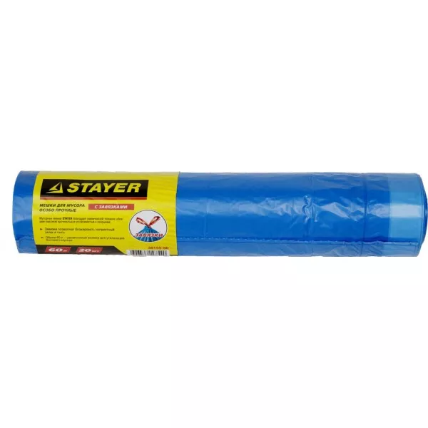 Мешки для мусора STAYER "Comfort" с завязками, особопрочные, голубые, 60л, 20шт 39155-60 купить в Перми