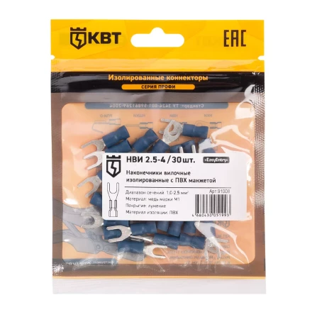 Наконечник кабельный вилочный изолированный КВТ НВИ 2.5–4 (30 шт) (91008) купить в Перми