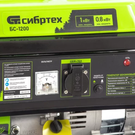 Генератор бензиновый Сибртех БС-1200 94541 купить в Перми