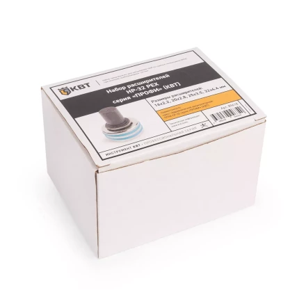 Набор расширителей КВТ НР-32 PEX для труб PEX (89618) купить в Перми