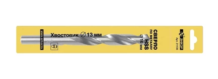 Сверло для металла ф 160х120/178 мм HSS хвостовик ф 13 мм 21136 купить в Перми