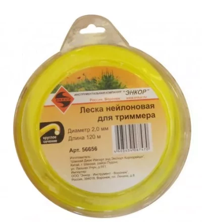 Леска для триммеров круг ф20ммх120м 56656 купить в Перми