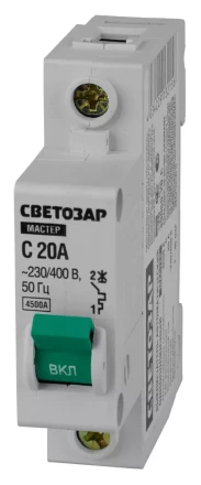 Выключатель СВЕТОЗАР автоматический, 1-полюсный, &quot;С&quot; (тип расцепления), 20 A, 230 / 400 В 49060-20-C купить в Перми