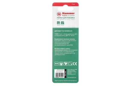 Пилки для лобзика HAMMER JG WD T101D (2шт.) купить в Перми