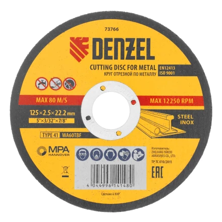 Круг отрезной по металлу, 125 х 2,5 х 22,2 мм, WA60TBF// Denzel 73766 купить в Перми
