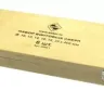 Набор сверл винтовых (10-20 х460) 1/5 20951 купить в Перми