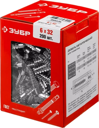 ЗУБР 6 х 32 мм, 200 шт, металлический дюбель для газобетона (302922-06-032) купить в Перми