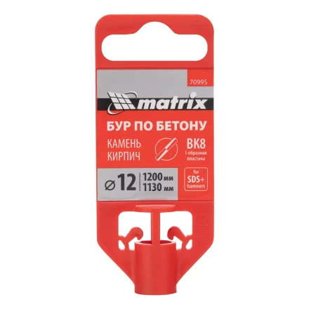 Бур по бетону Matrix, 12 x 1200 мм, SDS PLUS 70995 купить в Перми