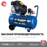 Компрессор воздушный КПМ-320-50 серия ПРОФЕССИОНАЛ купить в Перми