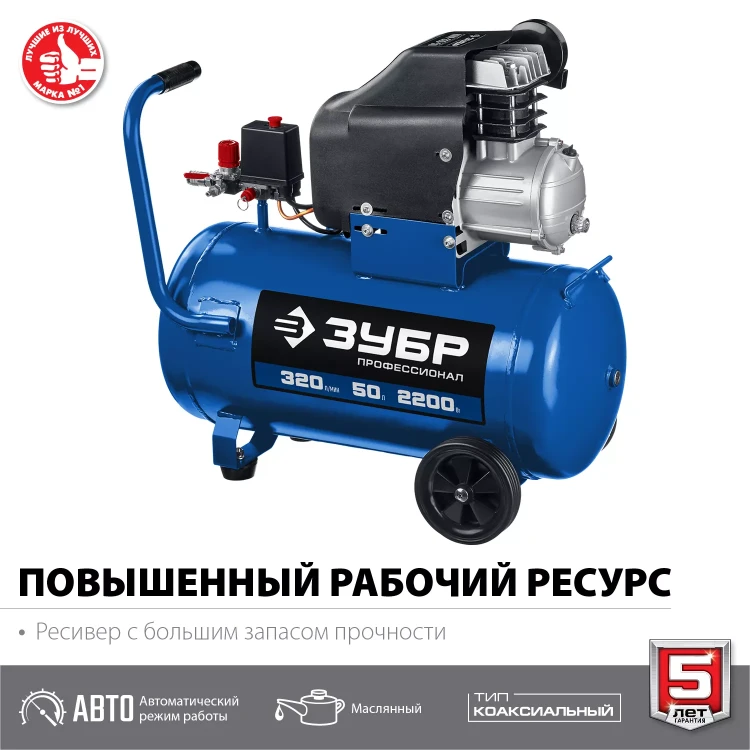 Компрессор воздушный КПМ-320-50 серия ПРОФЕССИОНАЛ купить в Перми