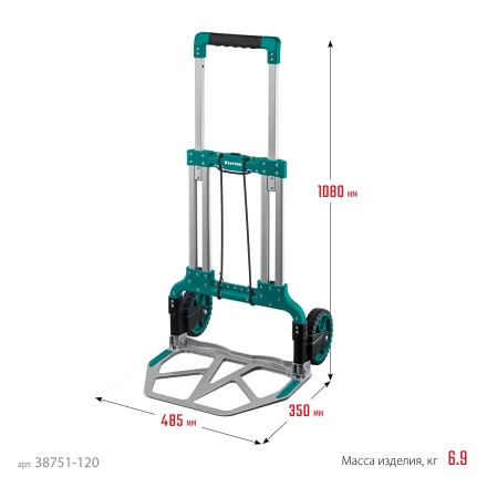 Тележки хозяйственные 38751-120 купить в Перми