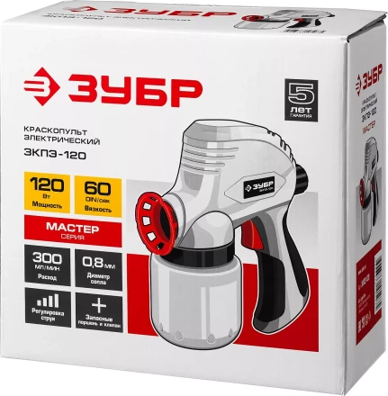 Краскопульт электрический ЗКПЭ-120 серия МАСТЕР купить в Перми