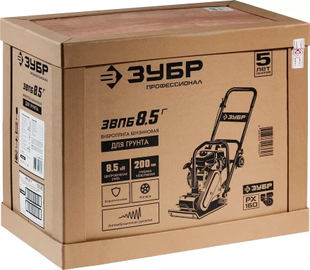 Виброплита бензиновая ЗВПБ-8.5 Г серия ПРОФЕССИОНАЛ купить в Перми