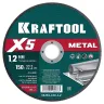 Круги отрезные абразивные, по металлу 36255-150-1.2 купить в Перми