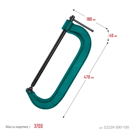 Струбцина KRAFTOOL EXTREM, тип G 32229-300-100 купить в Перми