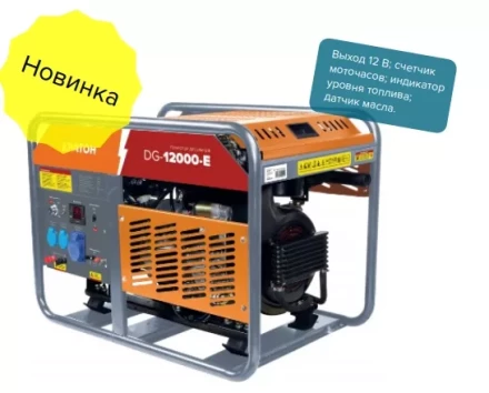 Генератор дизельный Кратон DG-12000-E3P 3 08 02 015 купить в Перми