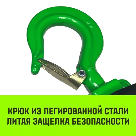 Таль ручная цепная HITCH CH210 1 т 9 м (SZ068900) купить в Перми