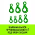 Крюк самозапирающийся с проушиной HITCH 6-Т8 кл 1.25 Т (SZ071264) купить в Перми
