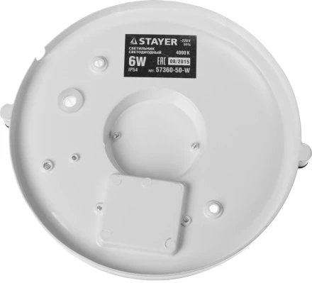 Светильник STAYER &quot;MASTER&quot; STARLight светодиодный, влагозащищенный IP54, алюм. корпус, стекло, круг, белый, 4000К, 6(50Вт) 57360-50-W купить в Перми
