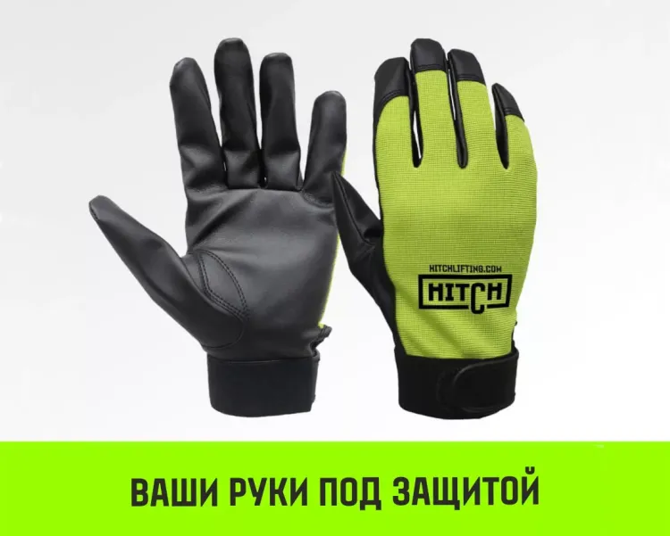 Таль ручная цепная HITCH CH100, 5 т, 4.5 м купить в Перми