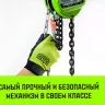 Таль ручная цепная HITCH CH100, 5 т, 4.5 м купить в Перми