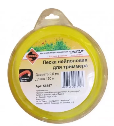 Леска для триммеров звезда ф20ммх120м 56657 купить в Перми