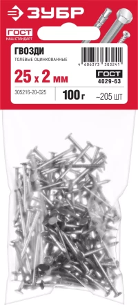 ЗУБР ГОСТ 4029-63, 25 x 2 мм, цинк, 100 г, толевые гвозди (305216-20-025) купить в Перми