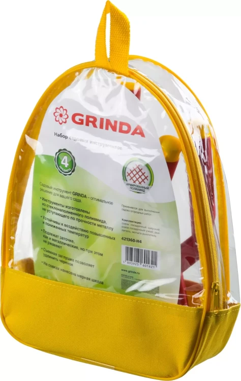 Набор GRINDA: Совок посадочный широкий, совок посадочный узкий, рыхлитель, мотыга-рыхлитель с нейлоновым корпусом, 4 предмета 421360-H4 купить в Перми